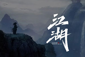 餐饮人的“人情江湖”,生意好坏的第二要素