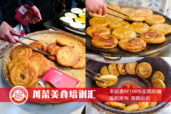 成都军屯锅魁的详细做法及配方