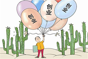 疫情这两年有什么好生意做？哪些创业项目风险比较小？