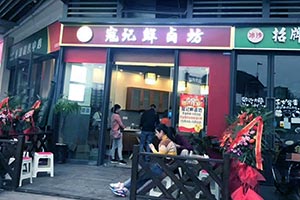 开个现捞店需要多少钱？现捞店投资成本分析